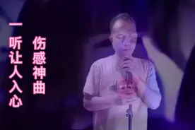 孤独的夜里你会想起谁心碎视频封面