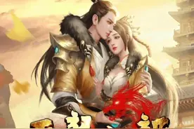 天龙八部手游荣耀版体验服，人气，福利，嘎嘎到位。视频封面