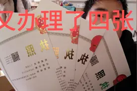 营业执照找人代办很简单的都有代办的人，也可以自己免费办理。视频封面