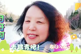 天津绣娘清明带您踏春月牙河看海棠：这水路过津塘路流向海河真美视频封面