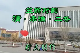 《笠翁对韵》清·李渔（二冬）女声朗读视频封面