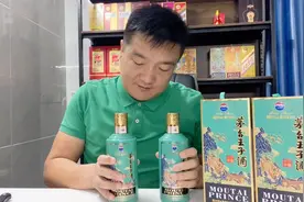 398又搞了一瓶茅台王子生肖虎，越来越控制不住自己，后面怎么办视频封面
