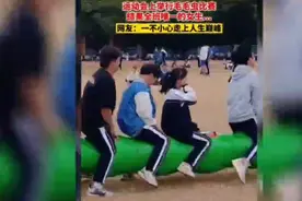当全班就一个女生时，那就必须团宠啊视频封面