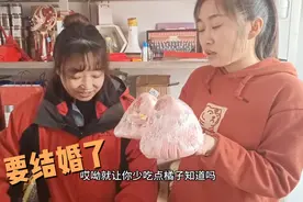 要结婚了视频封面