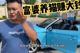 郑州富婆卖奥迪A5敞篷，得知富婆工作傻眼了，这个价收值了视频封面