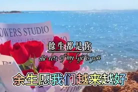 520祝福语录，句句经典。快点对你的爱人表白吧.愿有情人终成眷属视频封面