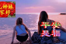 每逢佳节念思亲！段娟深情演唱念母亲句句深情思念牵挂值得收藏！视频封面