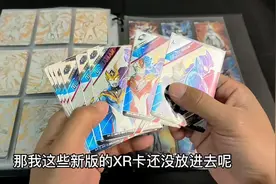 一本奥特曼大卡册整理了3次，真的是服了!视频封面