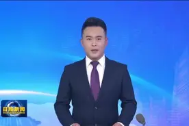 日照推广应用电子驾驶证图片