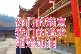 兄弟齐心，齐力断金！三兄弟建一栋木屋为父母养老！向你们学习视频封面