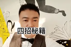 从亏损50%到收回本金并盈利，只用了这四招秘籍，今天分享给你视频封面