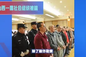 山西晋北朱强黑势力，从朔州到太原甚至延伸到北京、天津（一）视频封面
