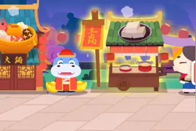 我们的任务是什么？辣死熊猫。视频封面