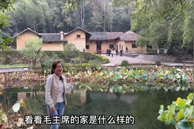 湖南湘潭韶山冲，伟大领袖的家，今天终于见到了！视频封面