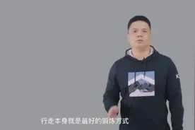 健身健美课——正确的站立行走坐姿 行走本身就是最好的锻炼方式视频封面