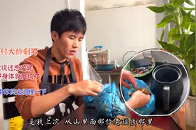 从瑶医那里拿了点草药，再花200买了一个砂罐！熬点中药调理看看视频封面