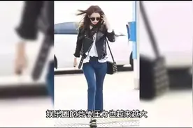 杨幂的扁屁股，张天爱的宽胯，女星的身材审美，刘亦菲视频封面