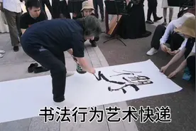 邱正伦书写长江视频封面