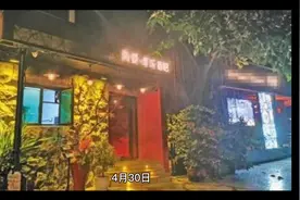 劳荣枝案二审因不可抗拒原因中止审理视频封面
