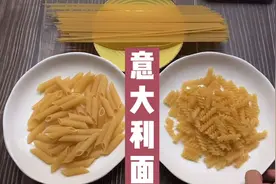 你知道100大卡热量的意大利面，你可以吃多少吗？视频封面
