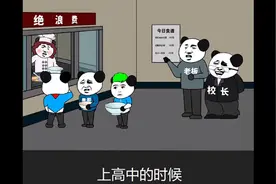 小菊同学学生时代日常生活梗视频封面