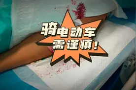 骑电动车需谨慎啊~初三学生，紧要时刻，出了这事视频封面