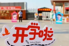 惊叹！学校收8000元现金学费 要求家长每张人民币上签字做记号！视频封面