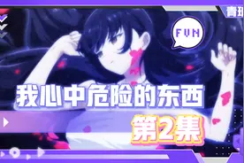 身高差巨大的女孩子，相互抱抱是种什么体验？#动漫解说 #二次元视频封面