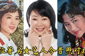 20位女星今昔对比，当年的花容月貌通通逃不过岁月这把“杀猪刀”视频封面