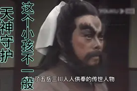 牛鬼蛇神都怕出生的小孩，生产之日天神守护南极仙翁指路，不一般视频封面