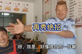 干好活吃好饭，东京饭后表演口翻烟头，好像失误了烫了舌头视频封面