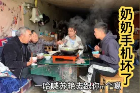 给奶奶买了个老年手机，奶奶说：不想花我们钱，还说起了她的心声视频封面