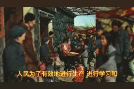 毛主席说，行政命令要与说服教育结合，缺一不可视频封面