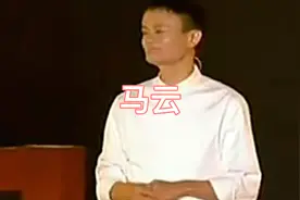 马云卸任阿里巴巴董事长演讲视频封面