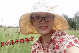 呼伦贝尔是个好地方，在这里生活太舒服了，在商场还看到螺蛳粉视频封面