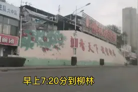 陪读妈妈，贫困妇女，留守流动妇女免费学的新技能，找工作不发愁视频封面