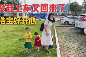 送小希去坐高铁，萌娃晕车呕吐，车站发生啥意外？小希又返回来了视频封面