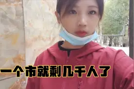 实拍甘肃玉门老市区，曾经这里十几万人，现不足一万，发生了啥？视频封面
