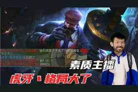 五好少年张嘉文！抽号从不挂机，互动绝不喷人 执做素质主播视频封面