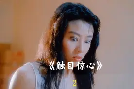 歹徒上门陷害M女，没想到被一根钢丝结束生命视频封面