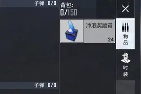 人可以有多闲视频封面