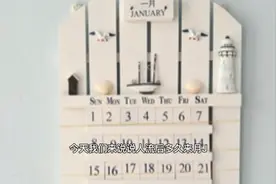 人流后多久来月经，真的不能太久视频封面