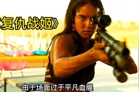 第二十四集｜女人惨遭凌辱，事后被丢下悬崖，没想到她绝地逢生视频封面