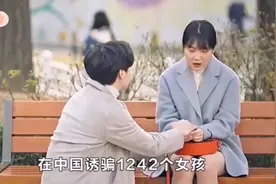 43岁美国教练！在中国诱骗1242名中国女孩！他到底有多丧心病狂？视频封面