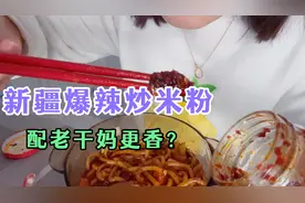沉浸式吃吃吃，每口咀嚼20下以上了吗？想减肥可是管不住嘴咋办～视频封面