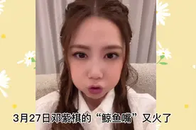 原来邓紫棋出道前竟然是做“表情包”的？称自己是最早的“网红”视频封面