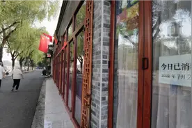 2021年7月2日北京钟鼓楼脚下什刹海温馨的早晨！视频封面