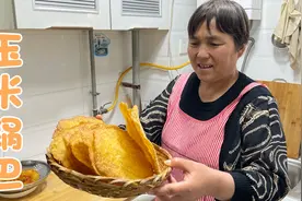 天天奶奶：玉米糁新吃法，一蒸一炸，又脆又香，家人都爱吃视频封面