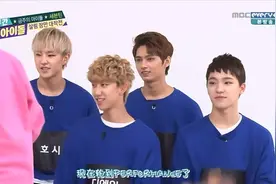 韩国男团seventeen吻技挑战视频封面