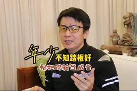 都说踏板是骑士的归宿，为什么选踏板的比跨骑车多，踏板有什么好视频封面
